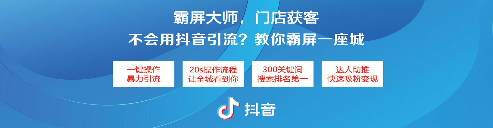 番禺竞价端口开户