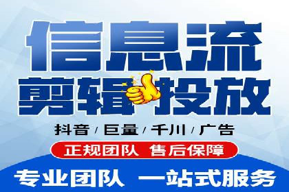 某公司sem代运营之旅：从失败到成功的转变